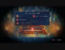 【実況】DEAD CELLS_第２回　1/3