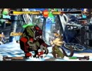 【水曜BATTLE MANIA】 定期オンライン無差別級トーナメント#21【GUILTY GEAR Xrd REV 2】(part1)