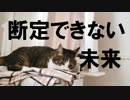 FXトレーダーの一流と一般の分かれ道は、何か？