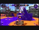 僕の珍好プレイ＆神プレイ！【スプラトゥーン2実況】