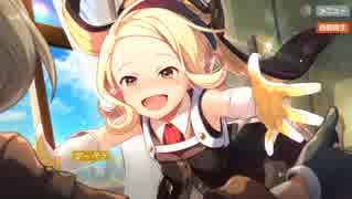 荒野のコトブキ飛行隊 大空のテイクオフガールズ【ハルカゼ飛行隊17】