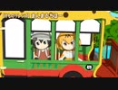【けものフレンズ】まんまるちほー