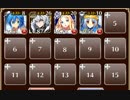 遭逢の刻【千年戦争アイギス ケラ王子+未覚醒イベユニ】