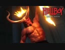 映画『Hellboy／ヘルボーイ』予告編 #2