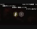 【YTL】うんこちゃん『Dead by Daylight』part269【2019/02/26】