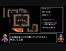 【RTA】 アークザラッド モンスターゲーム with ラヴィッシュ　part7　「3パ」4回戦～5回戦