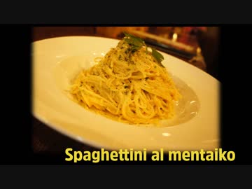 クリームやバター、醤油も海苔も使わない！レモンとパセリのさっぱり明太子パスタ