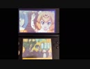 ジャガーマンの3DSテーマ作ってみた