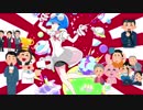 【第二回チュウニズム公募楽曲】マゼラニックストリーム！