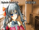【朗読】記憶を失くした少女の＜普通＞の百合物語『Euphoric Create-LG-』9日目