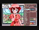 プリンセスメーカー 「プロローグ」 - ドット絵バージョン