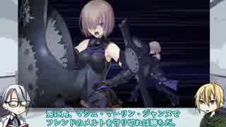 【刀剣偽実況】W山姥切でのんびり終幕に挑む