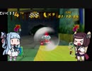 ディディーコングレーシング縛りプレイ４－３【VOICEROID実況】
