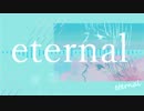 eternal / 初音ミク