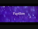 【IA】papillon【オリジナル】