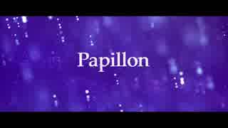 【IA】papillon【オリジナル】