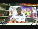 【パチンコ店買い取ってみた】第163回2019年1月営業分真夜中の営業会議とリニューアル風なお知らせ