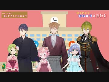 [にじさんじ]ロリ達からお兄ちゃんへのサプライズプレゼントで無事死亡