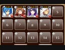 進むべき道【千年戦争アイギス ケラ王子+銀ユニ】