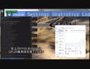 [ Kenshi ] ゲーム軽量化MOD、ReShadeによる画質向上の仕方＆「おいぬさまっ」番外編１