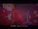 デレステ Fascinate MV