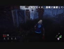 【YTL】うんこちゃん『Dead by Daylight』part273【2019/02/26】