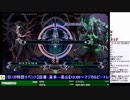 2019-02-10 中野TRF BLAZBLUE CENTRALFICTION 闘神祭店舗予選 その1