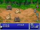 ＦＦ５アドバンス　ランダムエンカウント禁止プレイ　番外編1/3