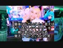 ツインテール札幌キャスト 卒業記念動画 〜なずなさん編〜