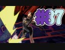 【スマブラSP】アドベンチャーモード灯火の星#87