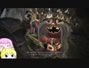 【MHW】ゲラルトさんのハンター期間　2日目【ゆ＆結】