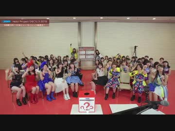ひなフェス 2019 ～1回限りの！ソロ&amp;シャッフユニット抽選会！～