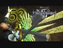 【KINGDOM HEARTS III】解説考察動画を作る程度のファンがKH3をやる【実況】Part53