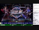 2019-02-10 中野TRF BLAZBLUE CENTRALFICTION 闘神祭店舗予選 その2