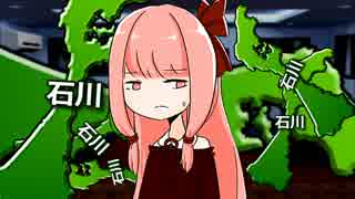 【夢日記】夢を演じる琴葉姉妹2019 1月・2月編【VOICEROID】