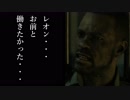 生物災害！そして脱出へ…….Day2
