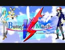 【ポケモンUSM】熱き男同士のガチンコバトル！！ButterFlyMatchExhibition【VS冒険王BeATさん】#前編