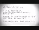 【手描き+音MAD】復.讐.鬼の.セ.リ.フ.集【wrwrd】
