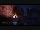 【生存者】ハッチよ！届けぇぇぇ！！【Dead by Daylight 字幕】:05