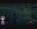 【Zombie Army Trilogy】きりたん砲の狙撃性能について（その１５）【VOICEROID実況】