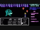 FF2を普通に実況プレイ(縛りあり)～番外編