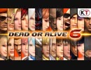 『DEAD OR ALIVE 6』ローンチトレーラー