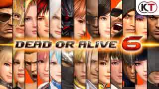 『DEAD OR ALIVE 6』ローンチトレーラー