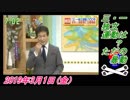 1すまたん三・一独立運動は？ただの暴動。菜々子の独り言　2019年3月1日(金）