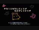 【ハムスター】きなこ氏、祝☆１歳動画【イエロージャンガリアン】
