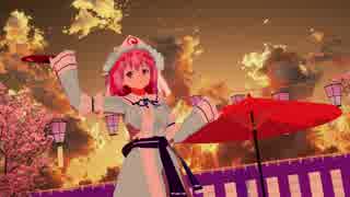 【東方MMD】幽々子様で極楽浄土