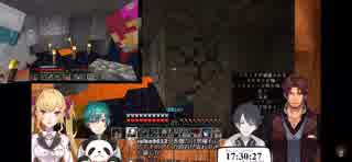 緑仙とダイヤと溶岩遊泳した鷹宮リオンに脅され撮れ高のために燃え尽きたゆめお【ベルモンド視点】