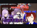 【ひら瑠璃】500歳の神に罵倒される45歳のお笑い芸人
