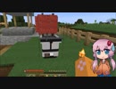 【Minecraft】夜空と自然とドラゴンと 3日目【ボイロ+ささら実況】