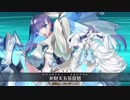 【Fate/Grand Order】メルトリリス 宝具＋Allスキル＆バトルアクション